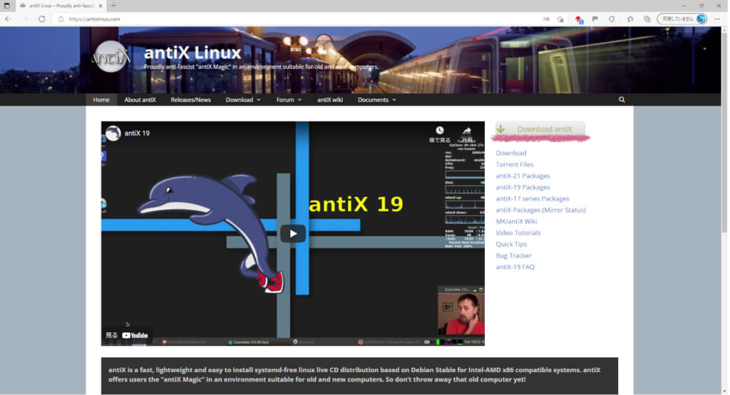 antiX-homepage